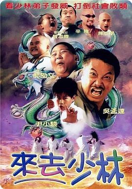 电视剧白夜追凶