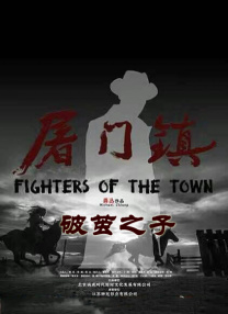 电视剧白夜追凶